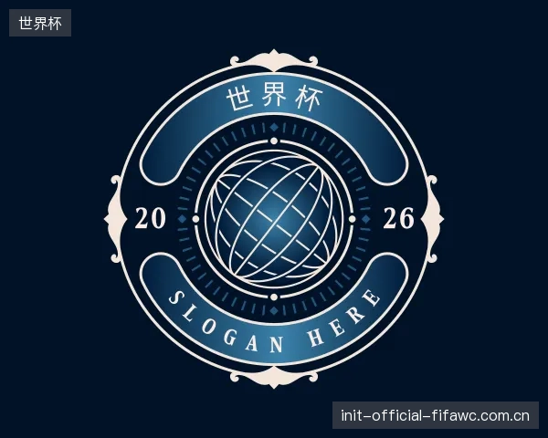 发现世界杯集团